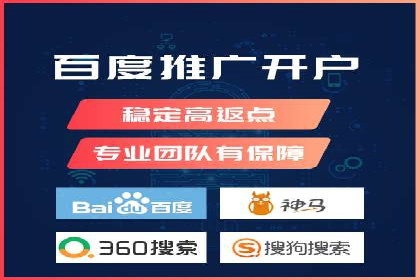 百度推广排名策略探讨：如何提高广告点击率